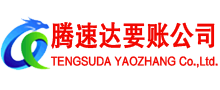 垦利讨债公司